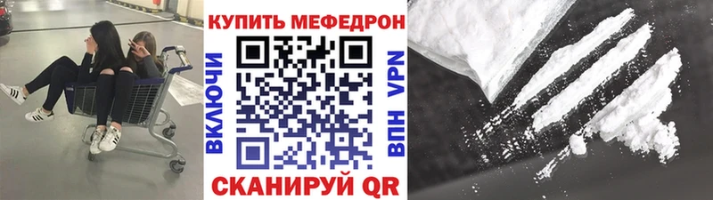 Купить наркотики цена Зарайск Каннабис  Cocaine  NBOMe  APVP  МЕФ  ГАШИШ 