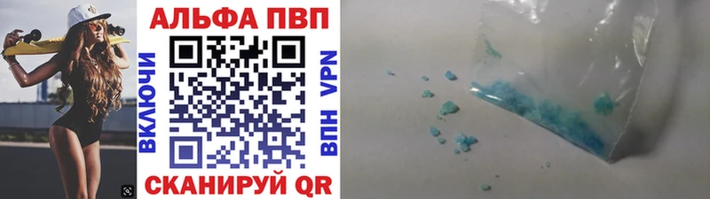 Alpha PVP мука  Зарайск 