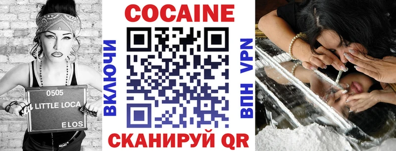 МЕГА сайт  цена   Зарайск  Cocaine 99% 