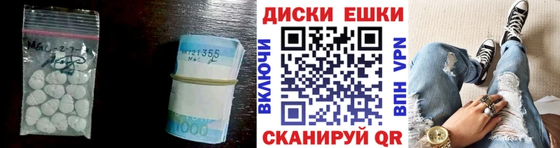 закладки  Зарайск  ЭКСТАЗИ круглые 