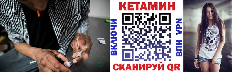 купить наркотик  Зарайск  Кетамин ketamine 