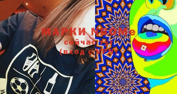 мяу мяу мука Армянск