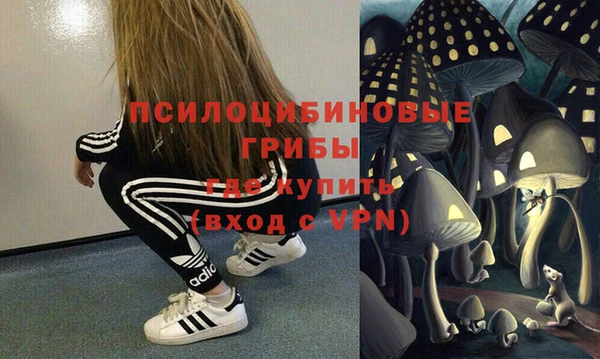 COCAINE Абинск