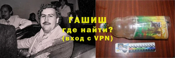 COCAINE Абинск