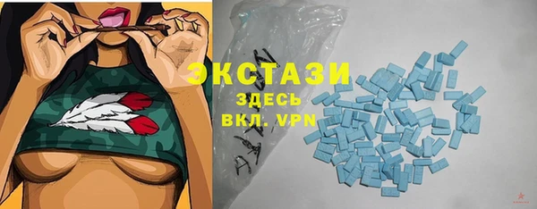 спайс Абаза