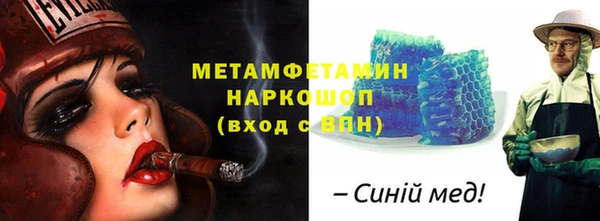 COCAINE Абинск