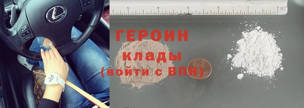 ГАЛЛЮЦИНОГЕННЫЕ ГРИБЫ Сосновый Бор