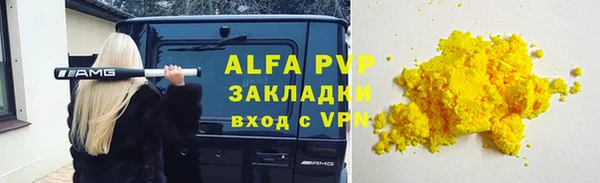 спиды Абдулино