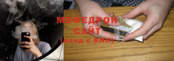 спайс Абаза