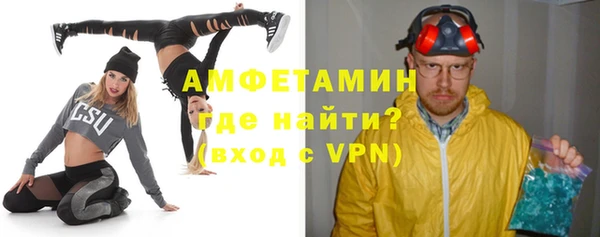 спиды Абдулино