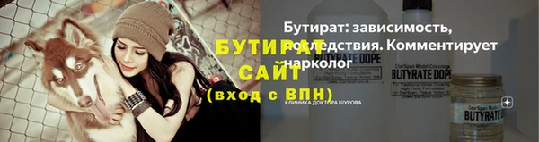 тгк Аркадак
