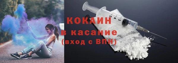 спайс Абаза