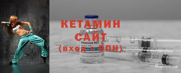 спайс Абаза
