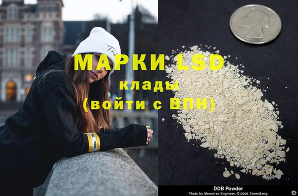 спиды Абдулино