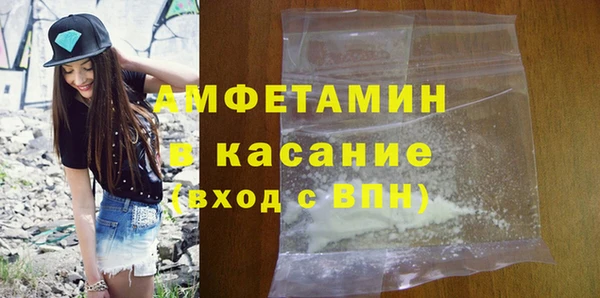 спиды Абдулино