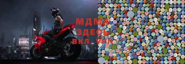 спиды Абдулино