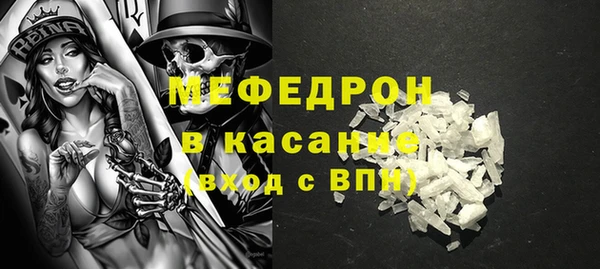 каннабис Сосновоборск