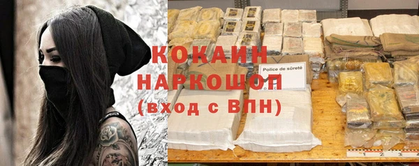COCAINE Абинск