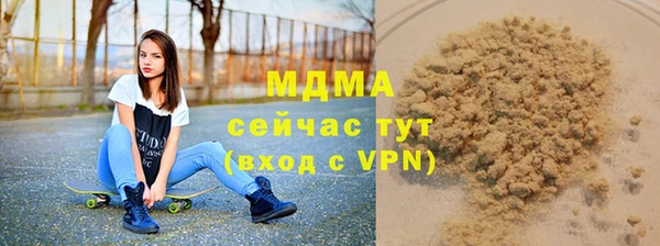 спайс Абаза