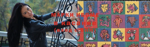 спайс Абаза