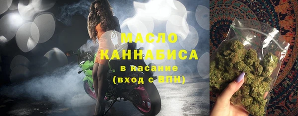спиды Абдулино