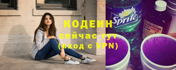 спиды Абдулино