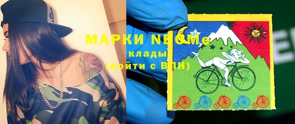 метамфетамин Алзамай