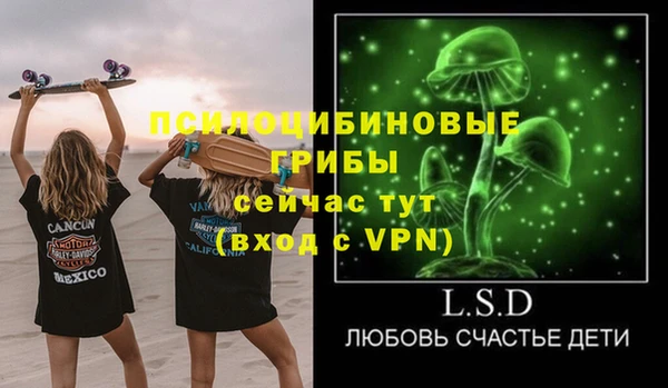 метамфетамин Алзамай
