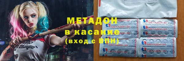 спайс Абаза