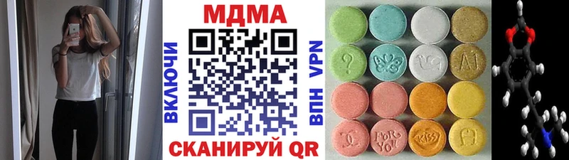 MDMA кристаллы  Зарайск 