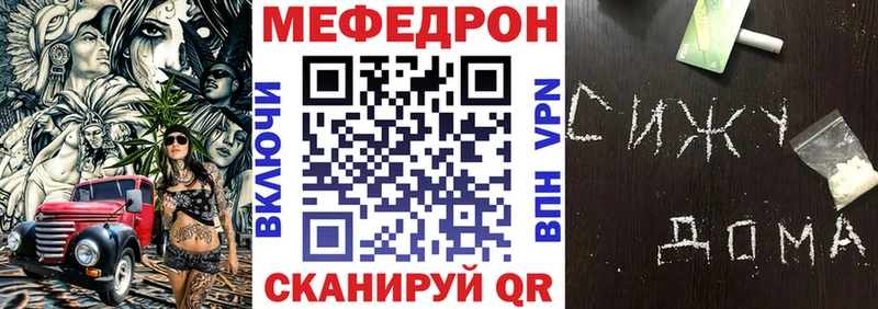 МЕФ кристаллы  где можно купить наркотик  площадка официальный сайт  Зарайск  mega онион 