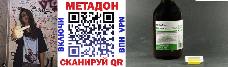 blacksprut вход  Зарайск  Метадон methadone 
