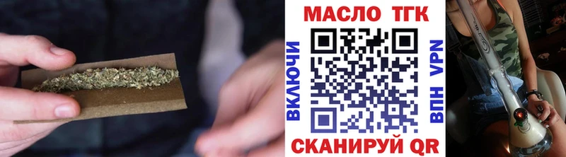 ТГК вейп  гидра ссылки  Зарайск 